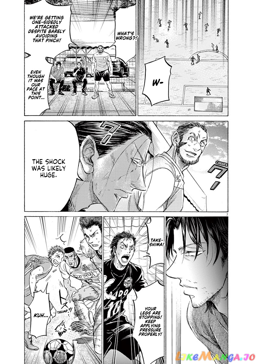 Ao Ashi, Chapter 159 image 14